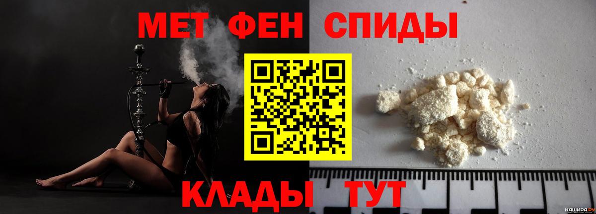 Амфетамин VHQ  Вход с VPN  АМФ  Тара  АМФ 