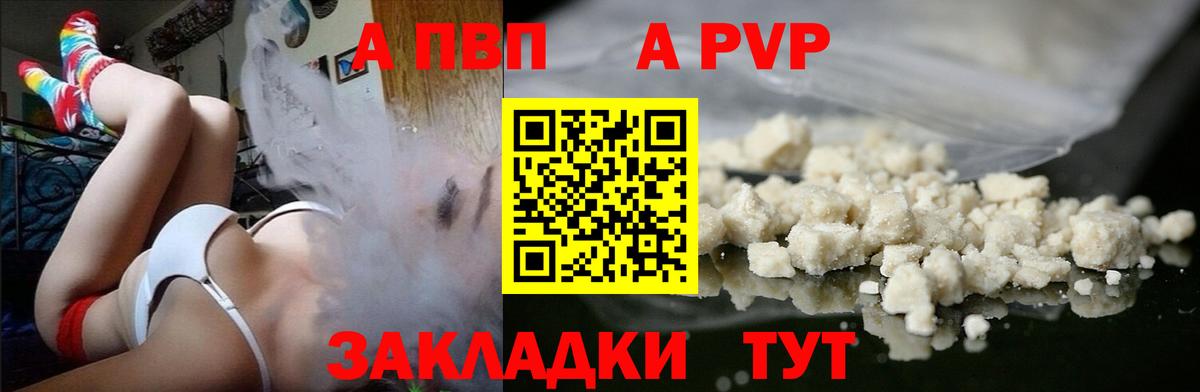 Каннабис  ГАШ  МЕТАДОН  МДМА  Тара  ГАШИШ  Cocaine  Вход с VPN  МЕФ   АМФЕТАМИН  