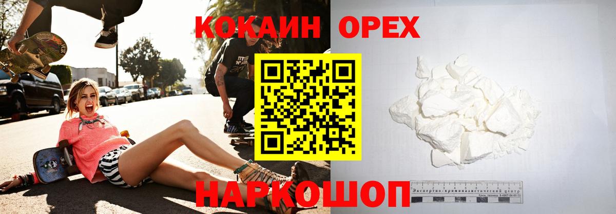 Кокаин 98% Тара