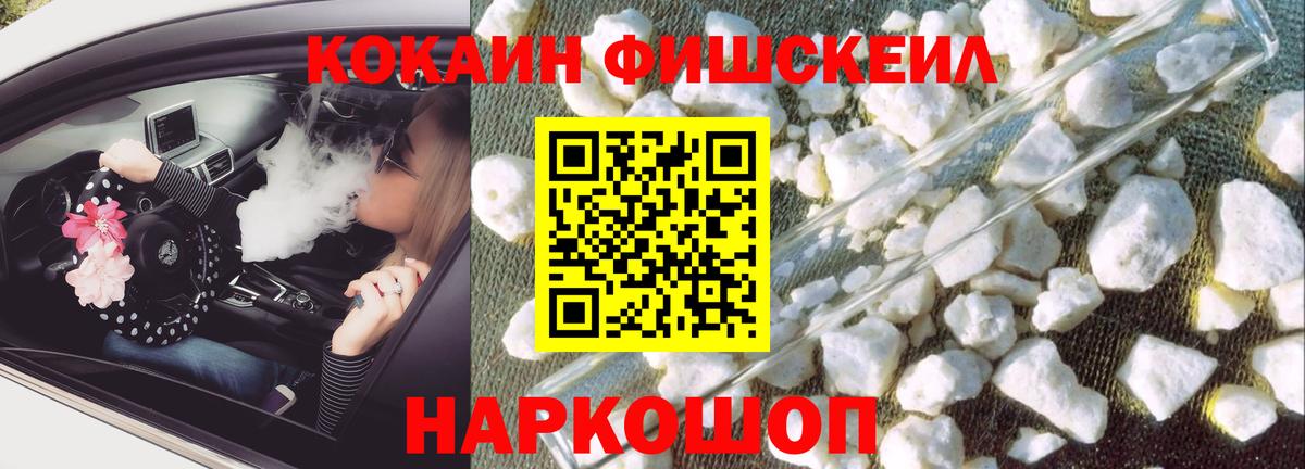 COCAIN  Кокаин Боливия  Тара  Вход с VPN  Кокаин VHQ 