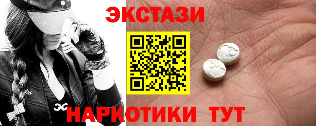 Тара    ссылка  Вход с VPN  Экстази  ЭКСТАЗИ ешки  Ecstasy 99% 