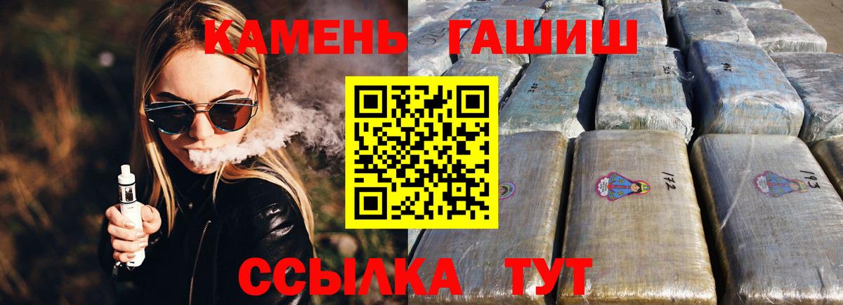 Гашиш Premium Тара