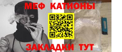 эйфоретик Можайск