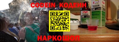 эйфоретик Можайск