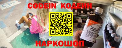 эйфоретик Можайск