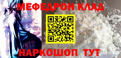 эйфоретик Можайск