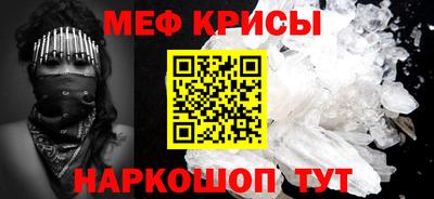 индика Моздок