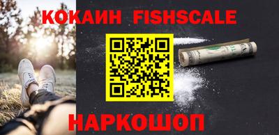 эйфоретик Можайск