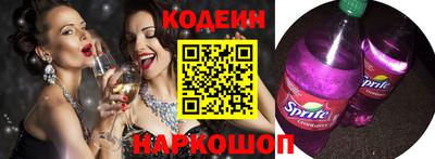 эйфоретик Можайск