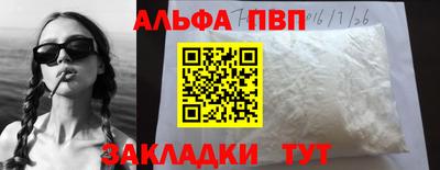эйфоретик Можайск