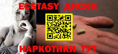 эйфоретик Можайск
