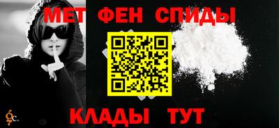 эйфоретик Можайск