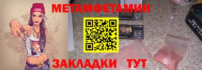 эйфоретик Можайск