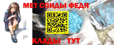 эйфоретик Можайск
