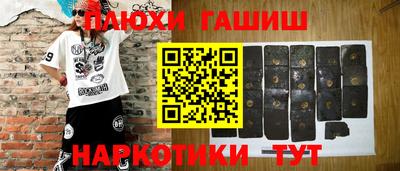 эйфоретик Можайск
