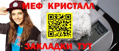 эйфоретик Можайск
