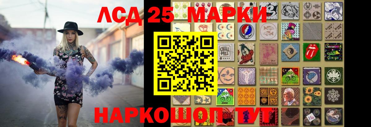 Лсд 25 экстази ecstasy  Вход с VPN  Тара  LSD-25 экстази ecstasy 