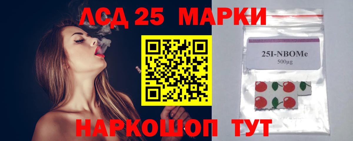 Лсд 25 экстази ecstasy Тара