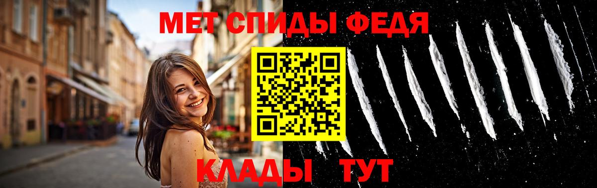 Тара  МЕТАМФЕТАМИН мет  Вход с VPN  МЕТАМФЕТАМИН мет 