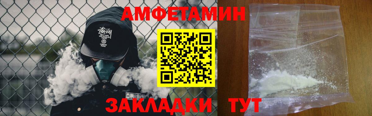 Первитин витя Тара