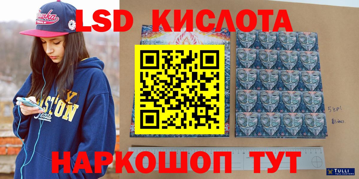 Тара  купить наркоту  Вход с VPN  Марки NBOMe 1,8мг 
