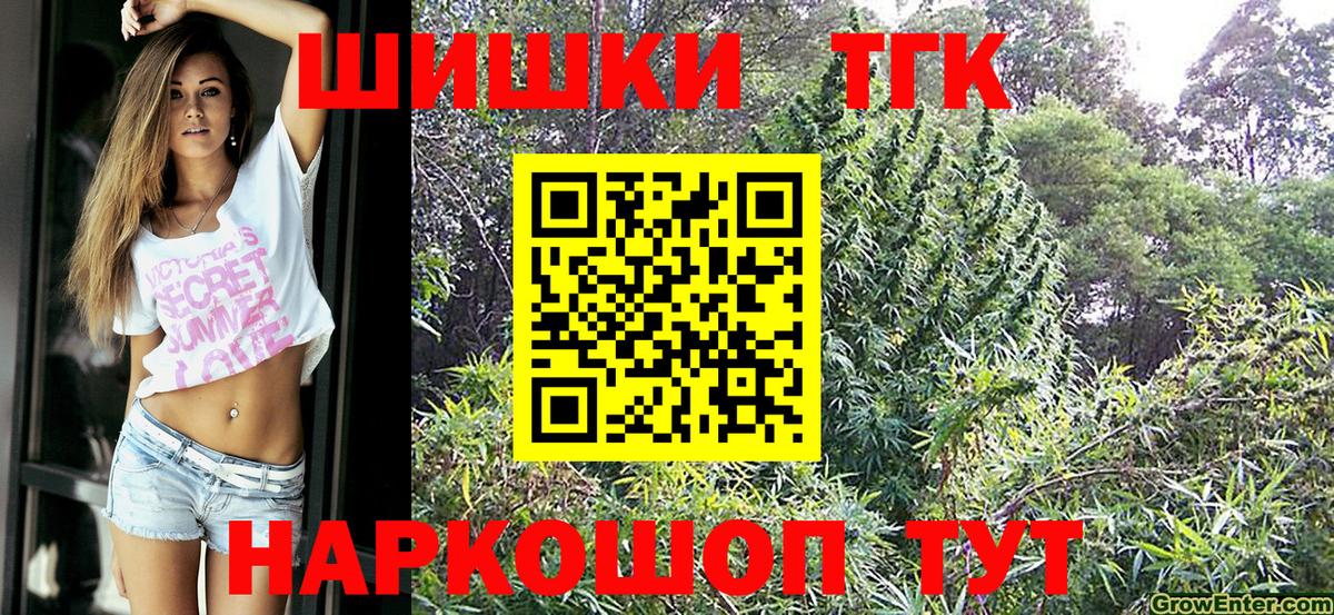 Канабис SATIVA & INDICA  Марихуана Bruce Banner  Тара  Вход с VPN  Бошки марихуана MAZAR  Канабис VHQ 